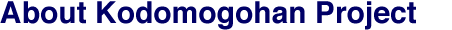 About Kodomogohan Project